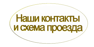 Памятники на могилу